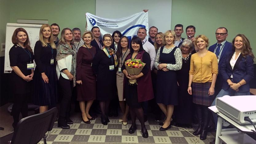 Симпозиум “Интегральное нейропрограммирование