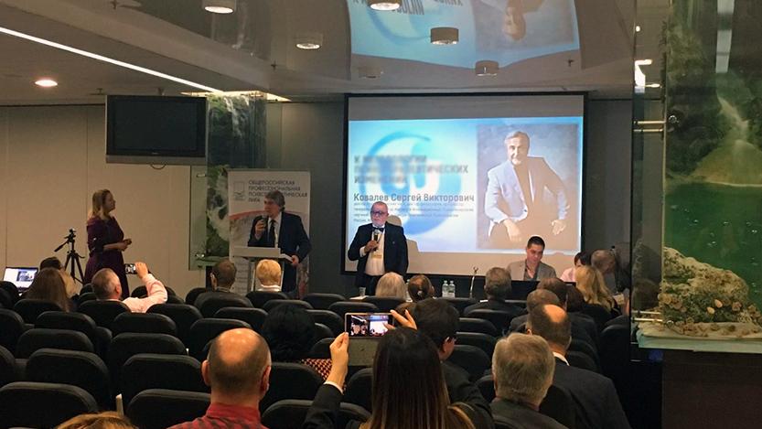 Симпозиум “Интегральное нейропрограммирование