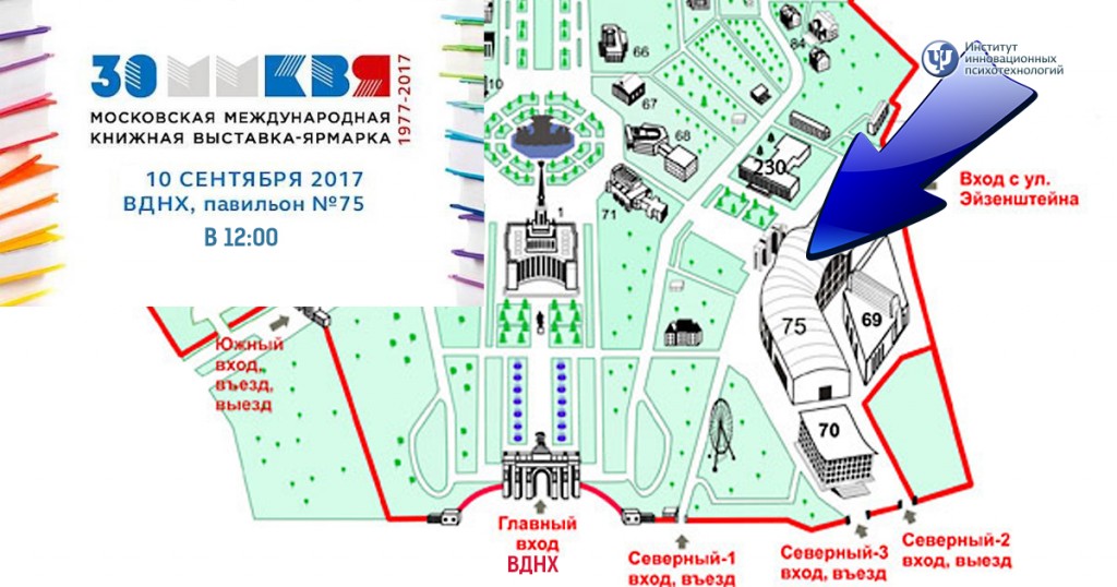 Презентация книги Ковалева Дао благополучия