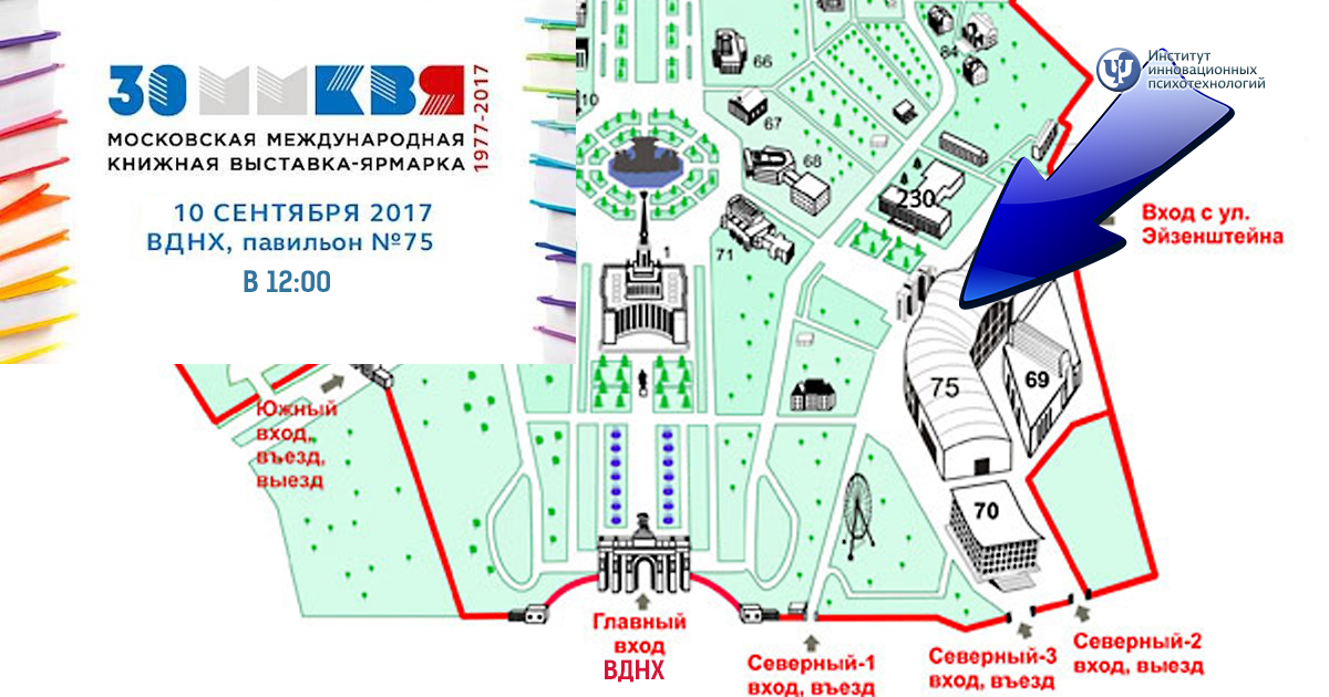 Презентация книги Ковалева Дао благополучия