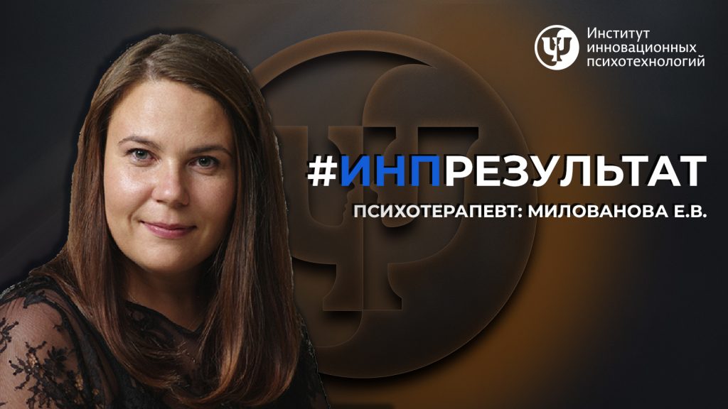 Отзыв о работе с Екатериной Миловановой