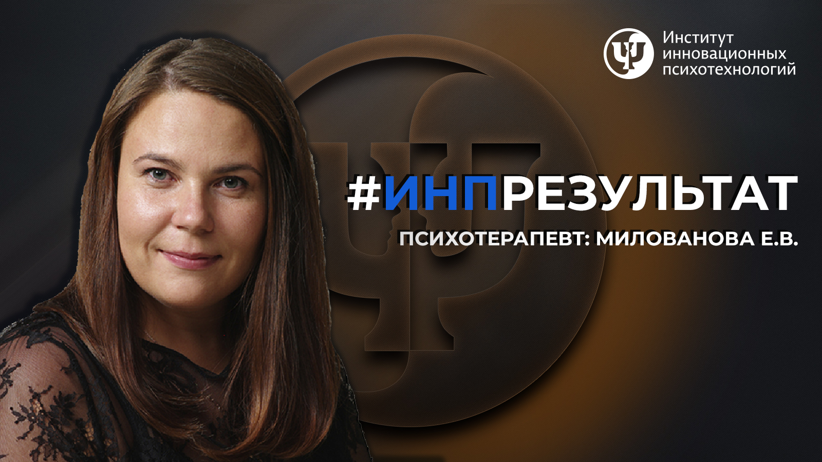 Отзыв о работе с Екатериной Миловановой