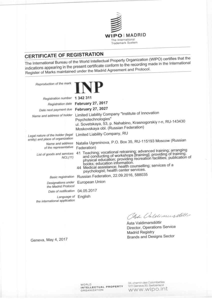 INP-EU
