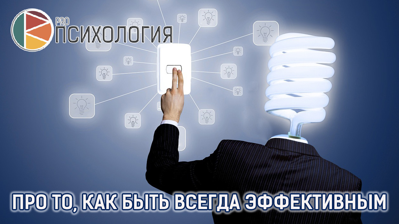 О тонкостях постановки целей