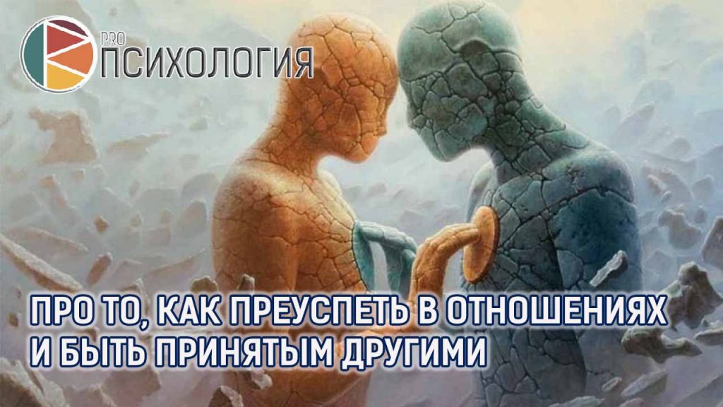 О принципе "Три к одному" и о тех, кто нам нравится.