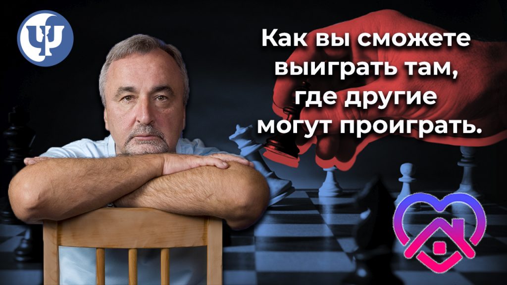 Самоизоляция