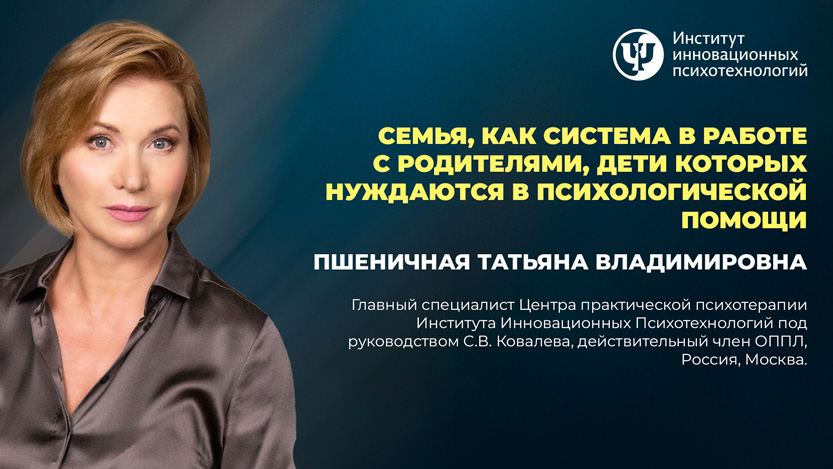 Пшеничная