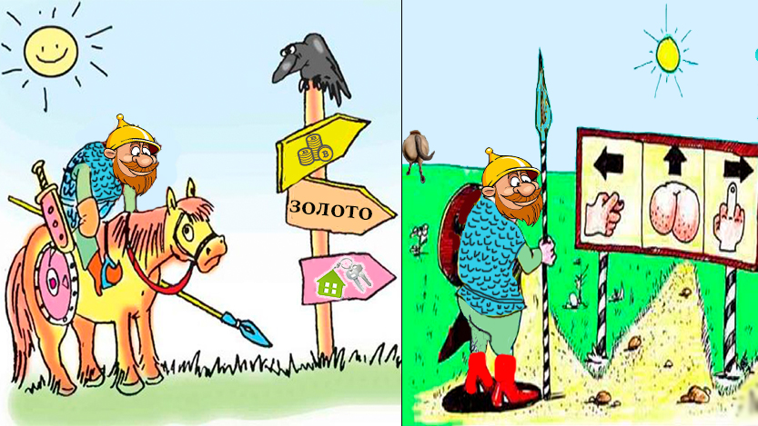 Бессознательное