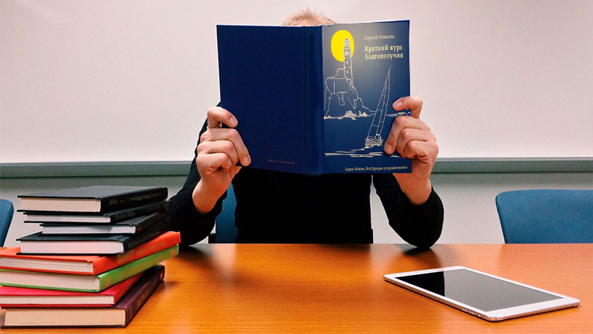 Экзамен ИИП