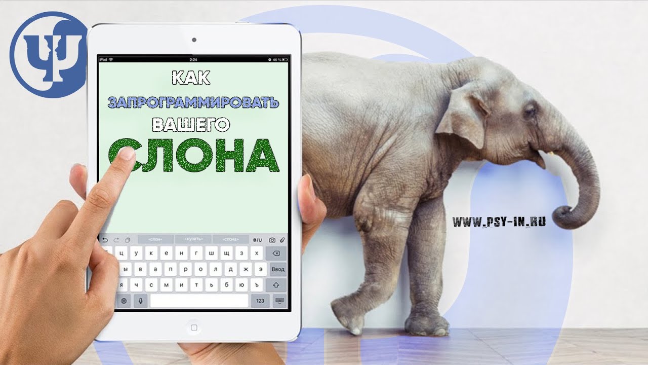 предназначения