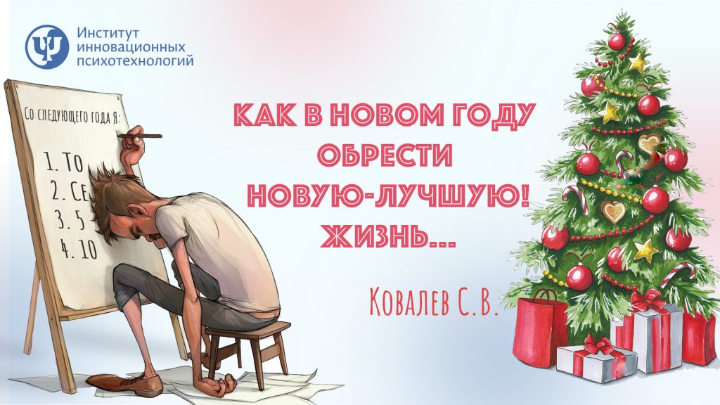В новой программе Сергей Викторович Ковалев подробно расскажет что и где вы не доделали
