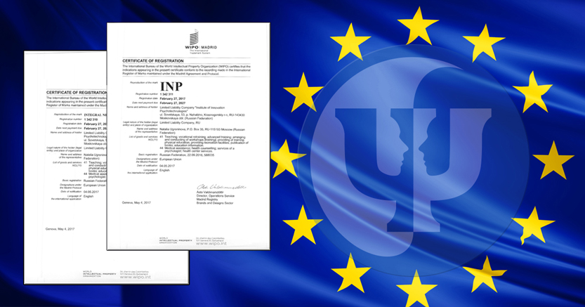 регистрация-в-ЕС-FB