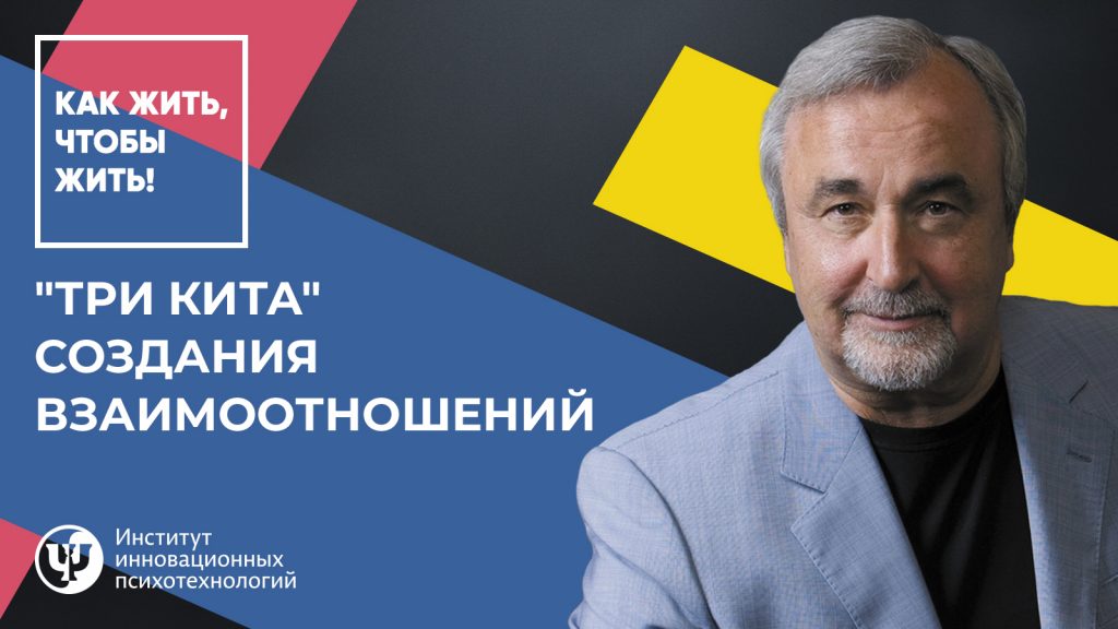 как создать отношения